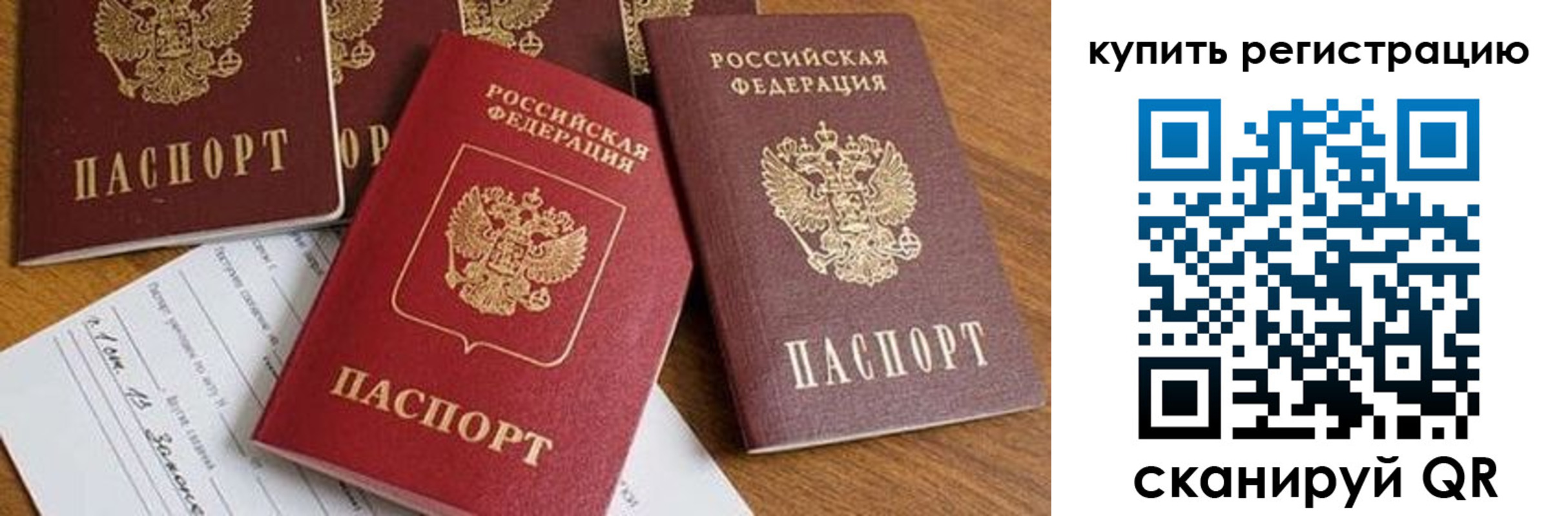 найти адрес прописки в Котовске